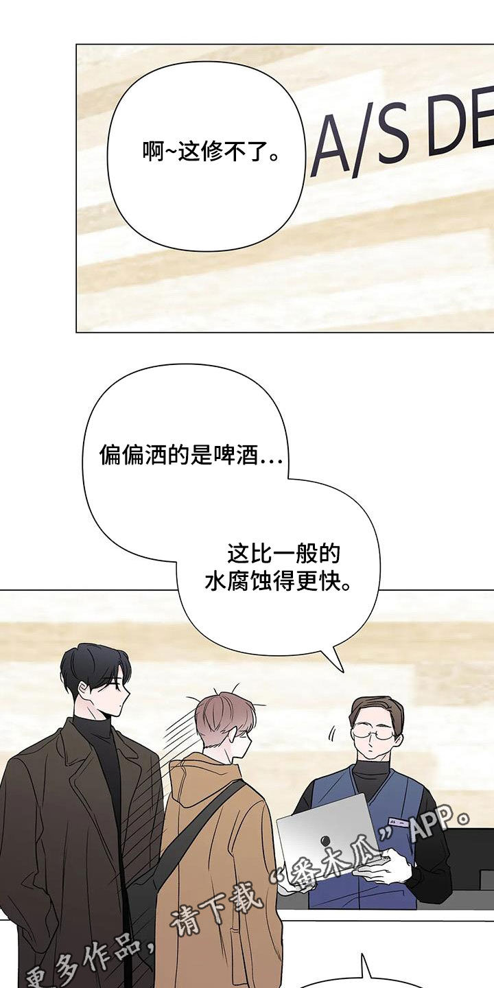 第17章：回答0