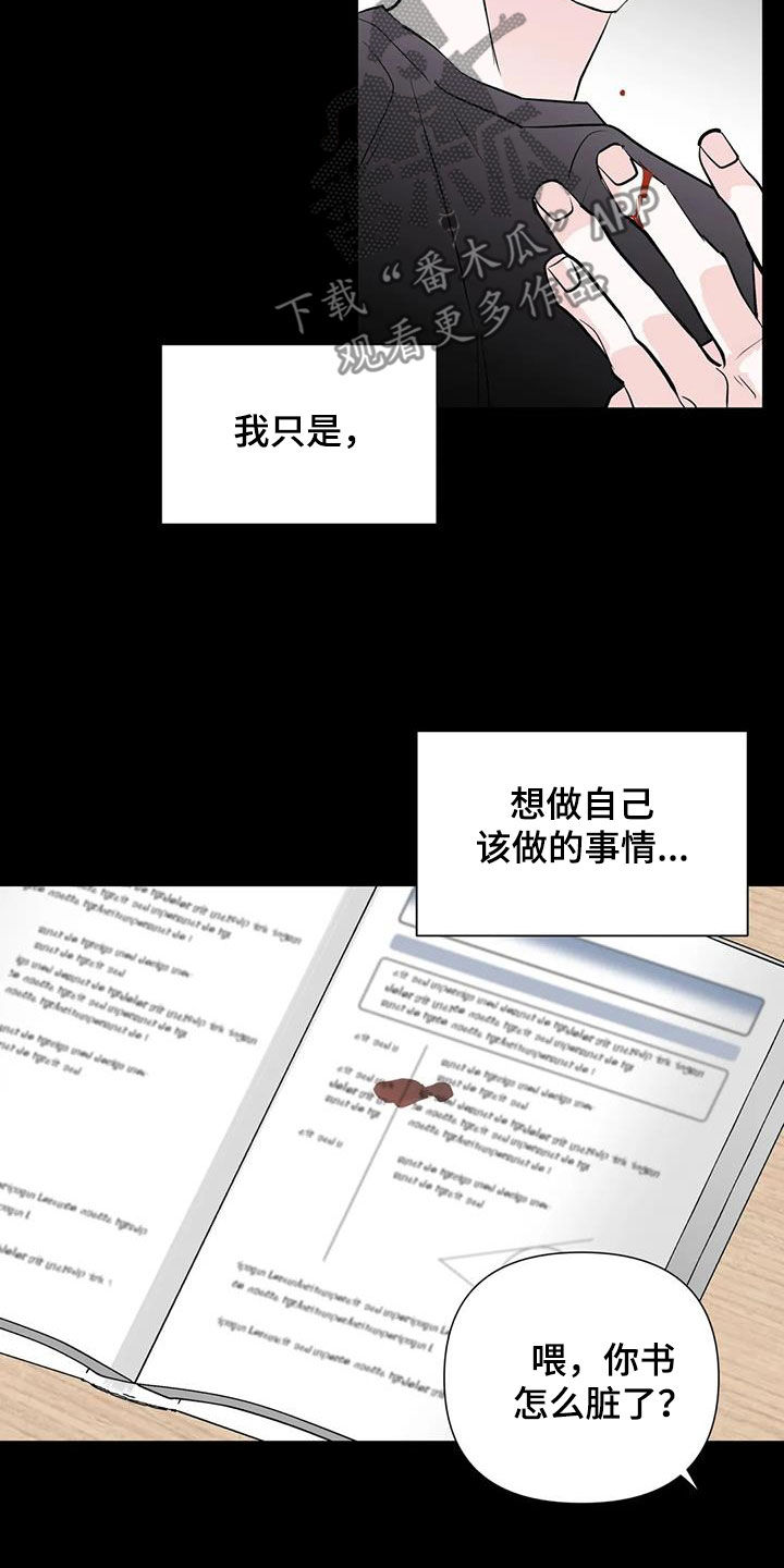 第49章：越线15