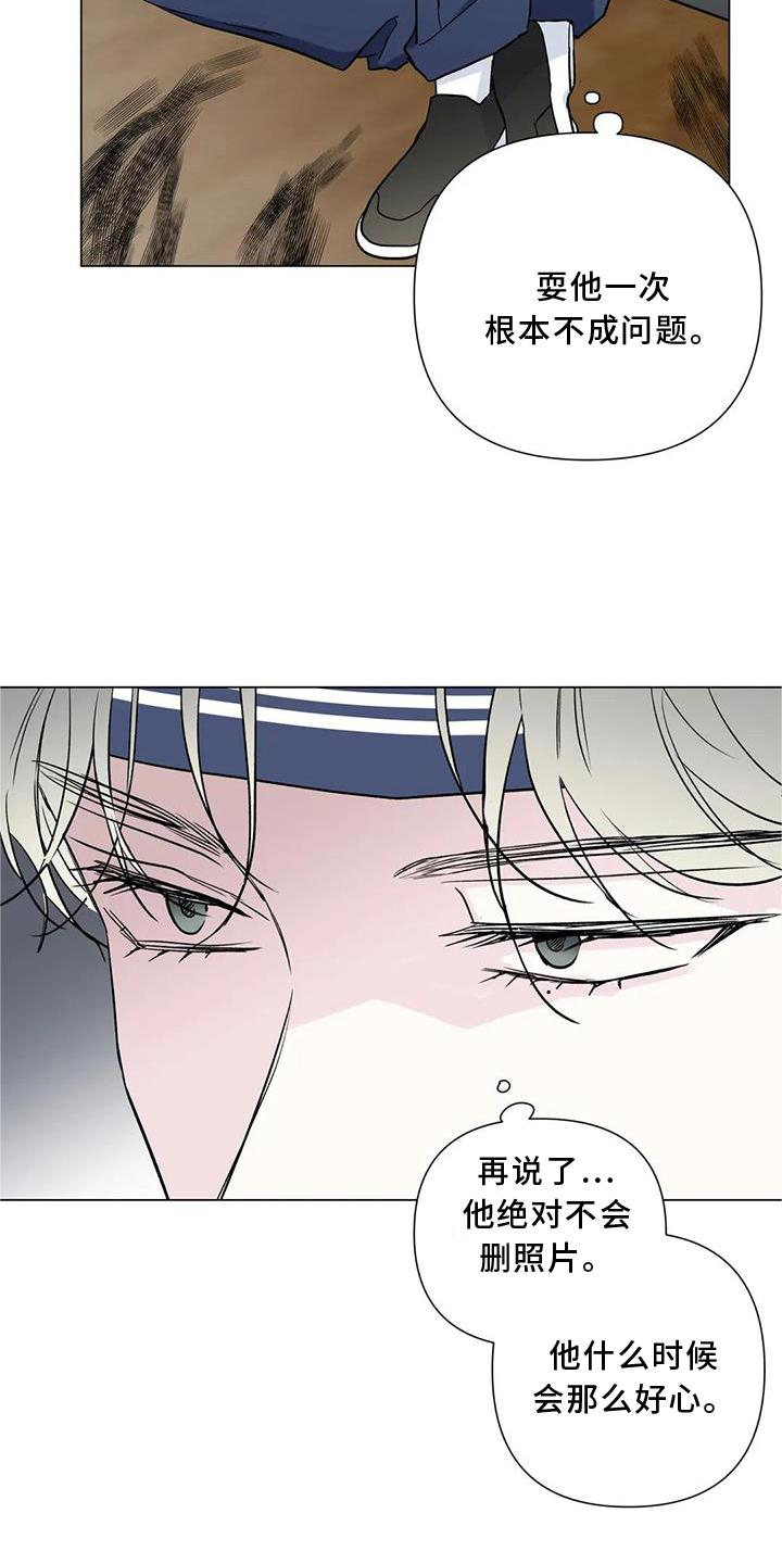 第22章：差距2
