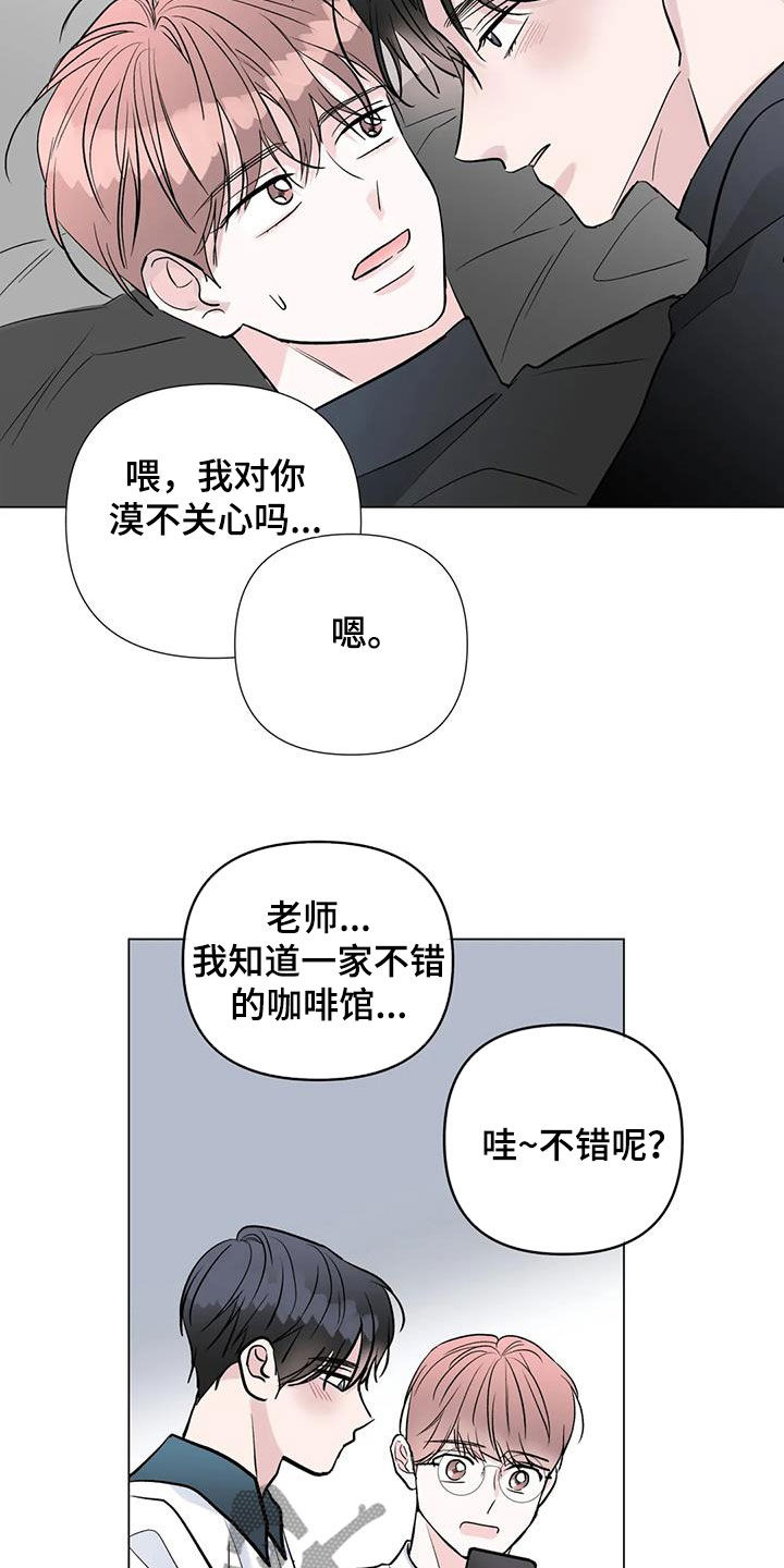 第57章：好奇9