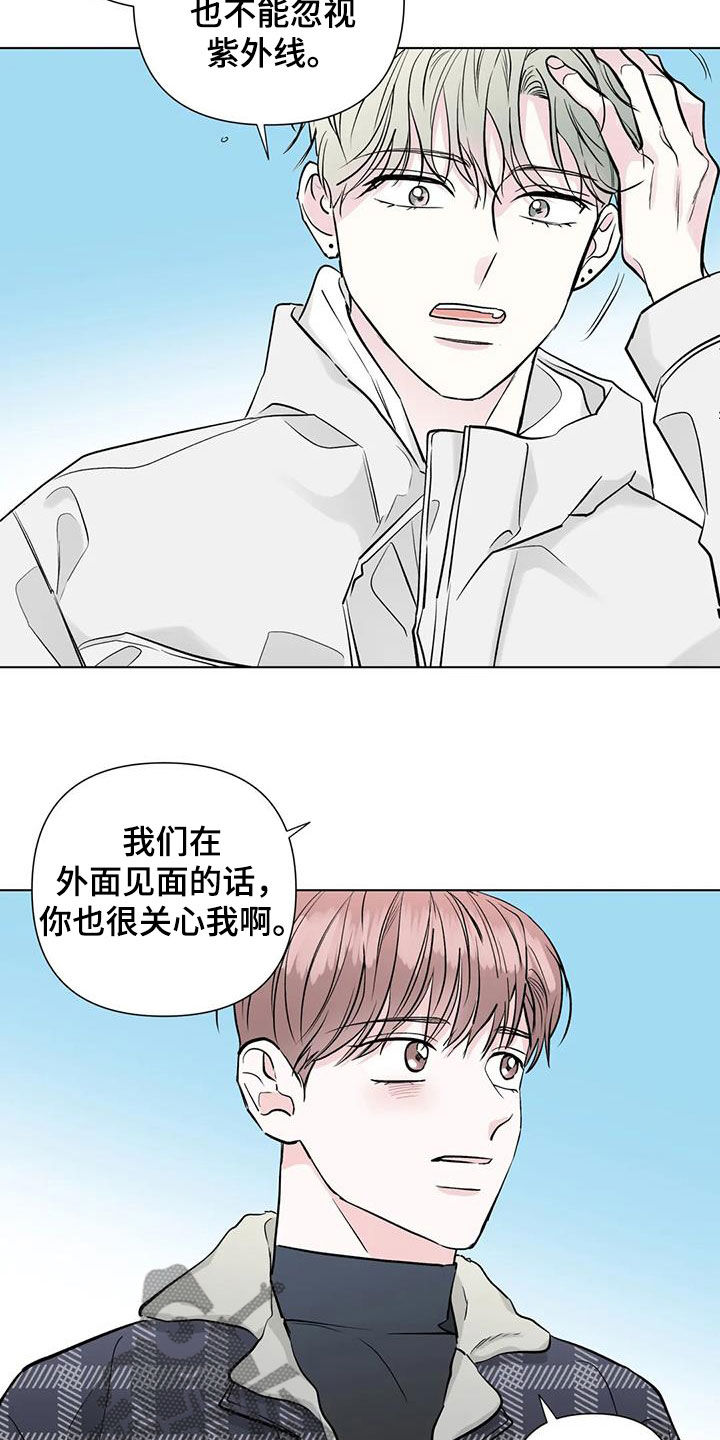 第52章：道歉12