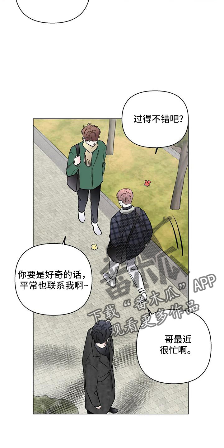 第42章：真可爱6