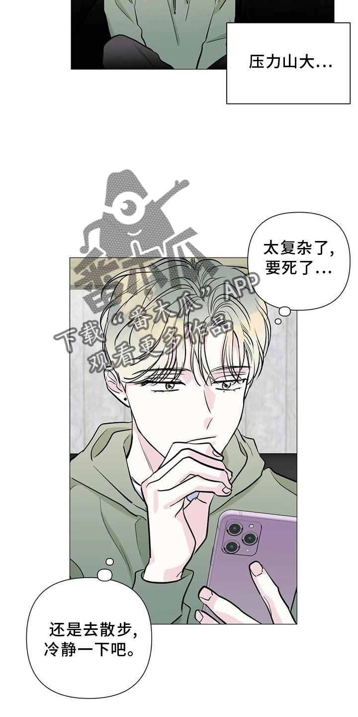 第36章：时间6