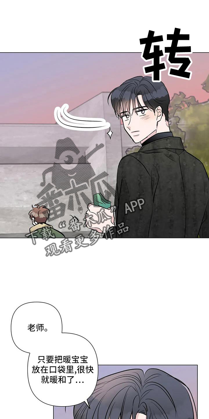 第44章：来看了吧7