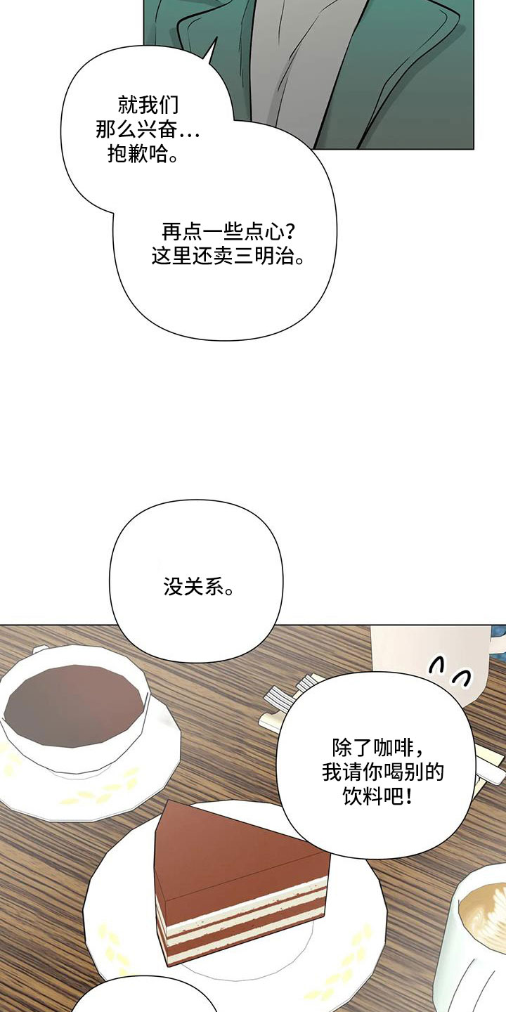 第42章：真可爱17