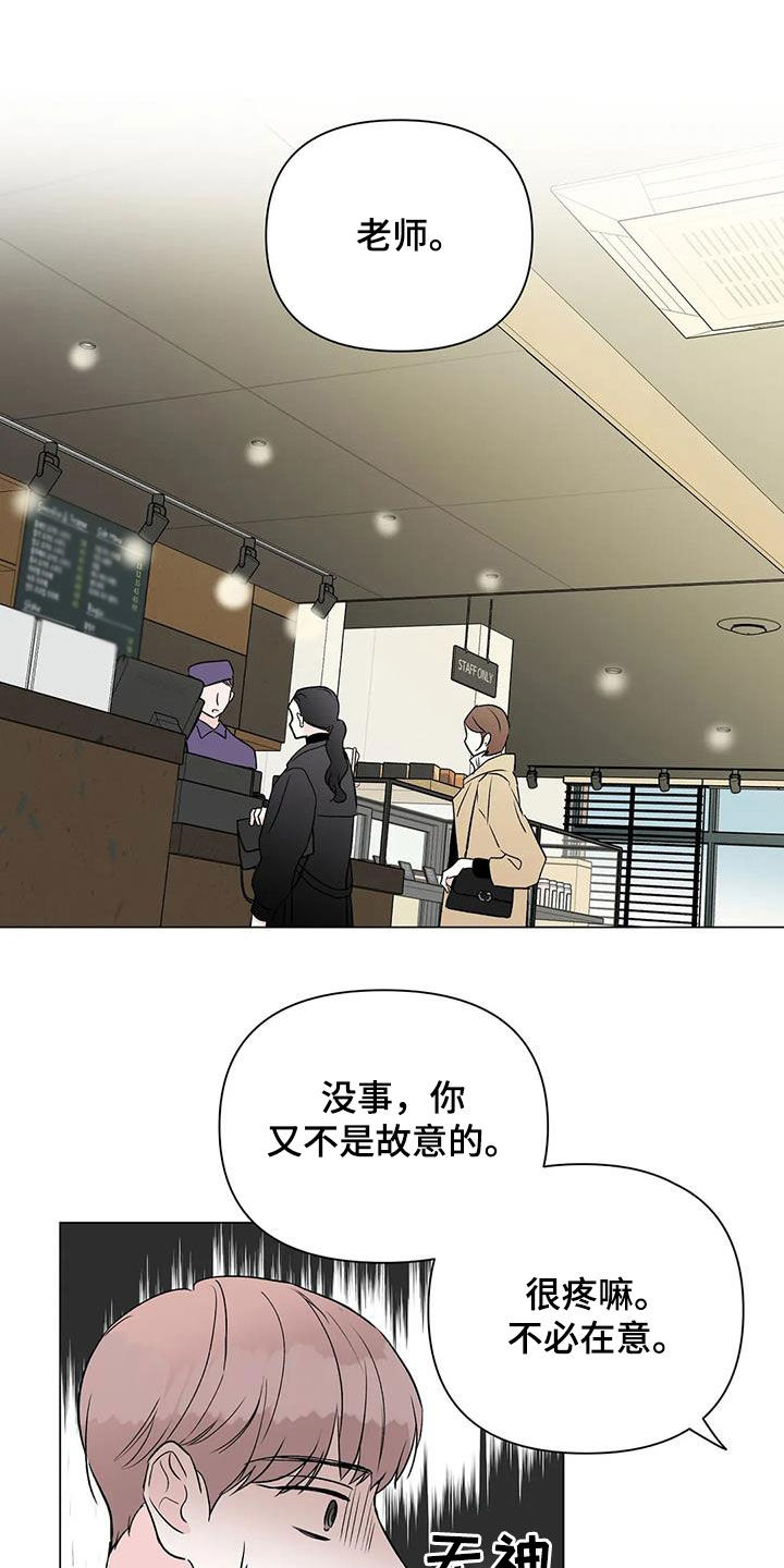 第17章：回答5
