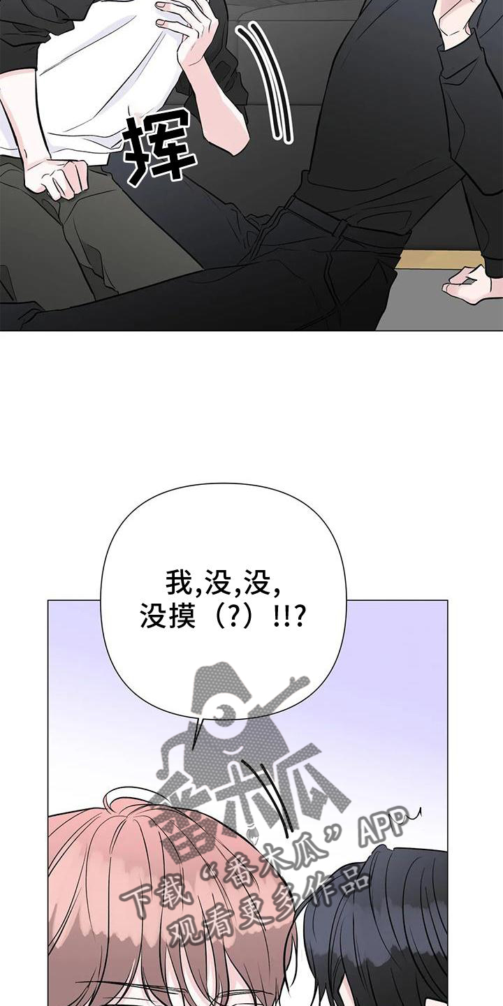 第30章：目击10