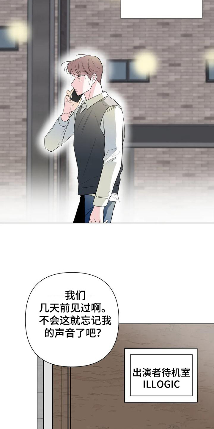 第7章：逃开 14