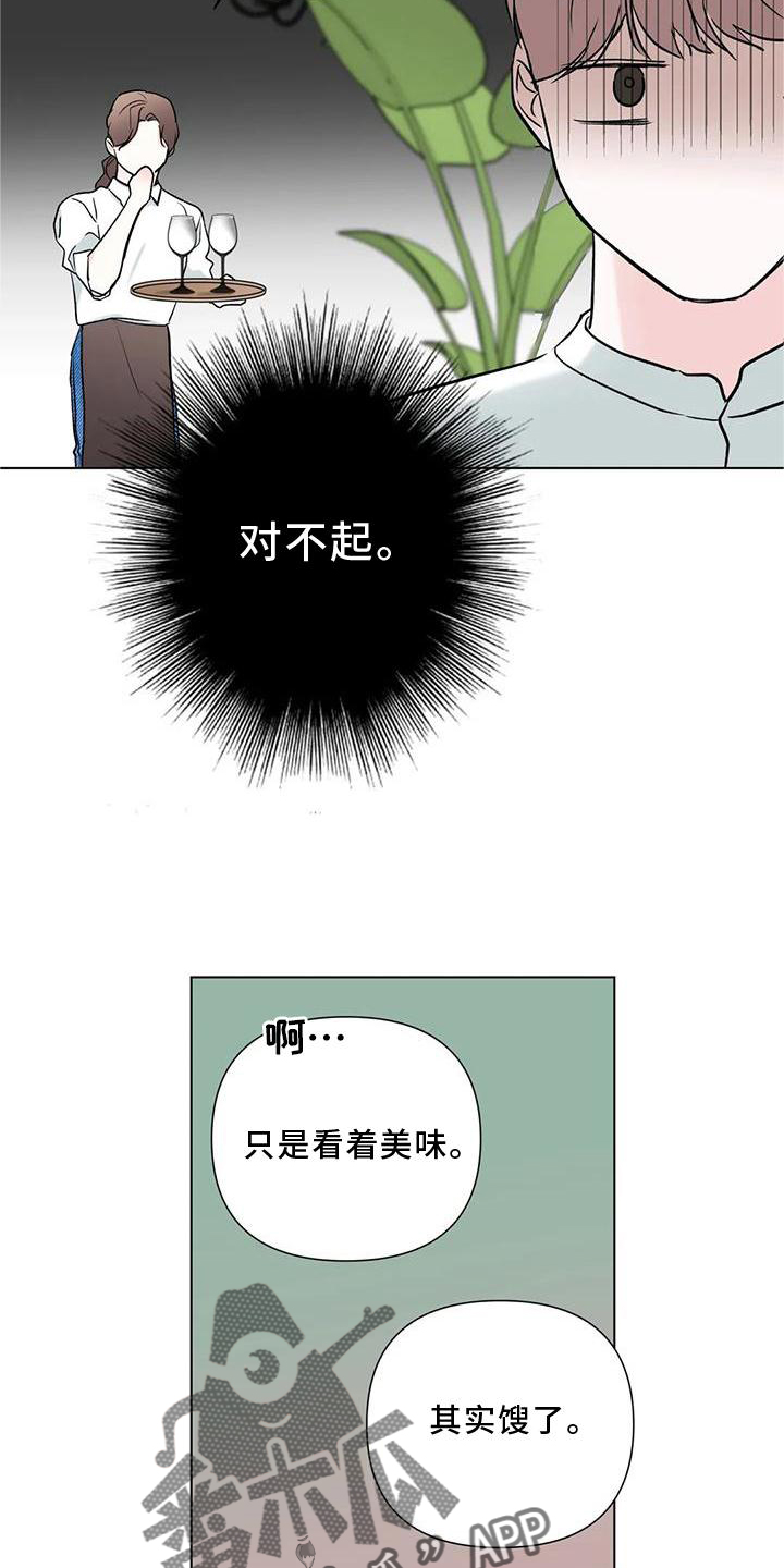 第24章：可爱6