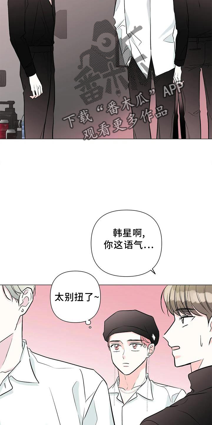 第34章：私生活8