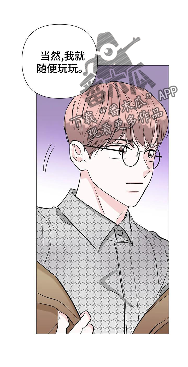 第37章：游玩22