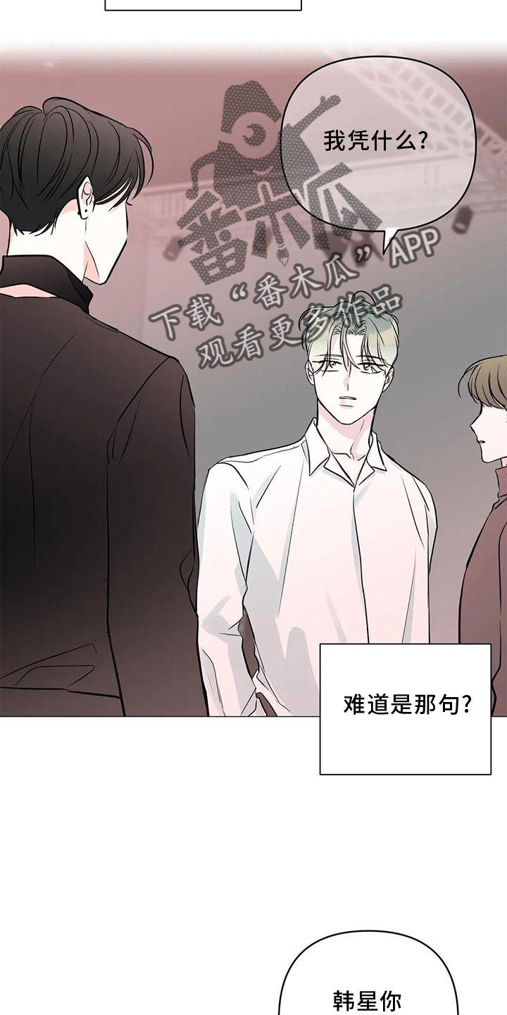 第35章：想法19