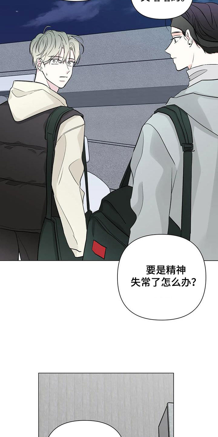 第59章：低谷期23