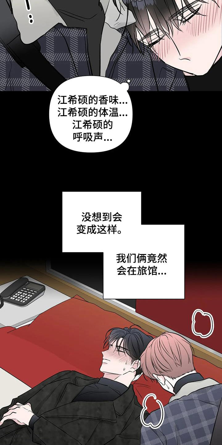 第51章：不见了8