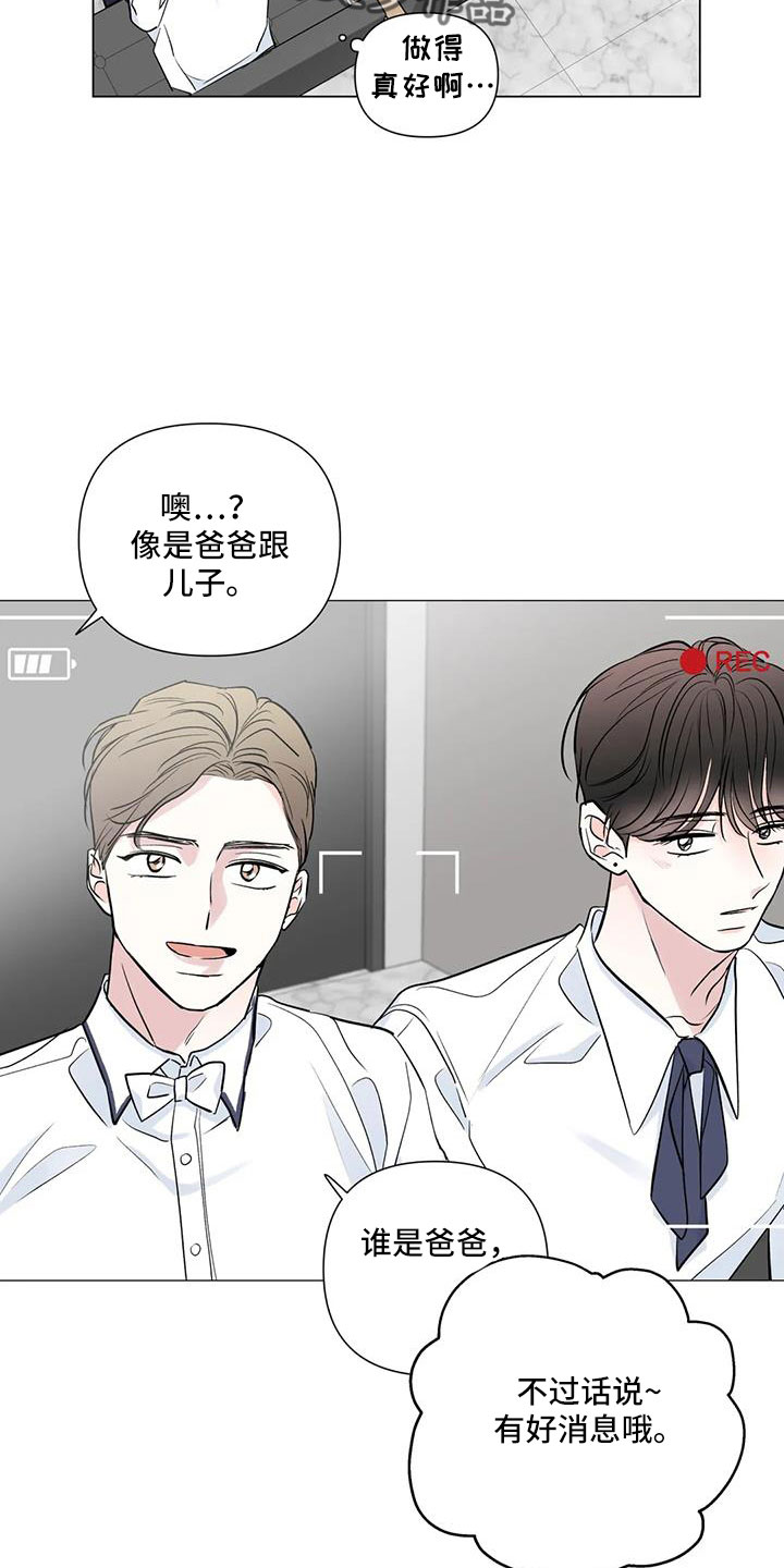 第44章：来看了吧13