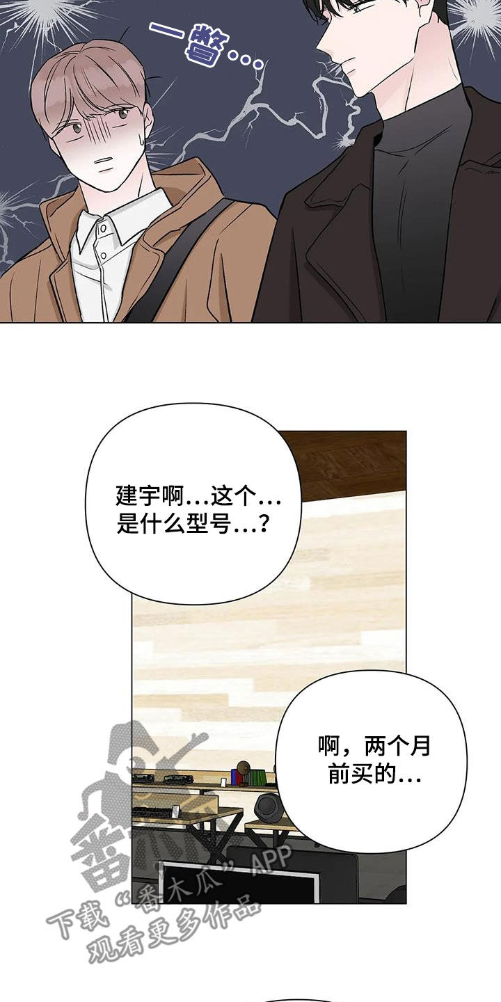第17章：回答2