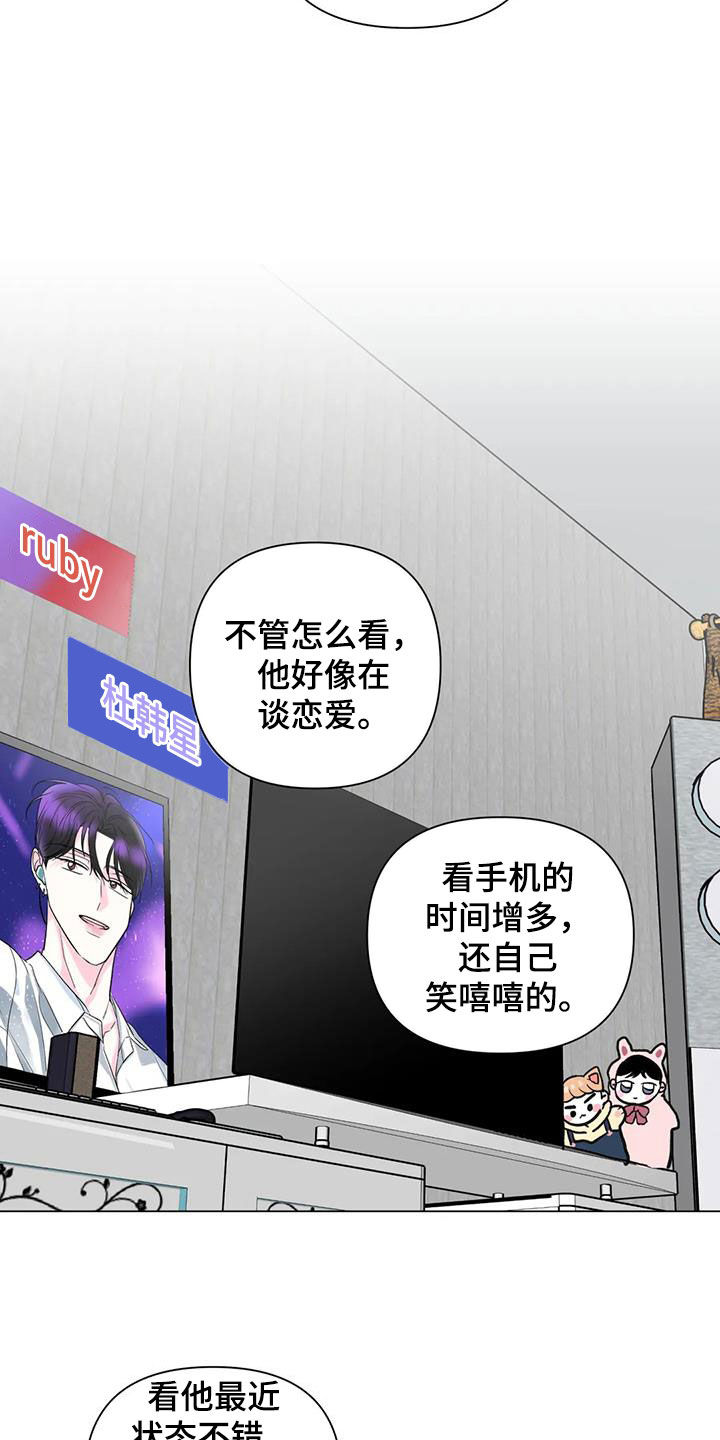 第59章：低谷期20