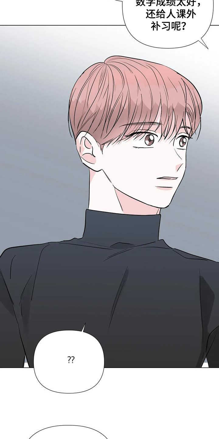 第59章：低谷期7