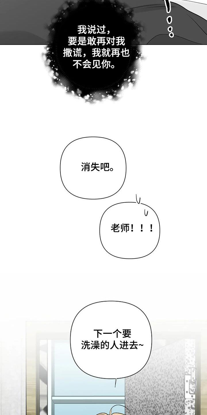 第59章：低谷期11