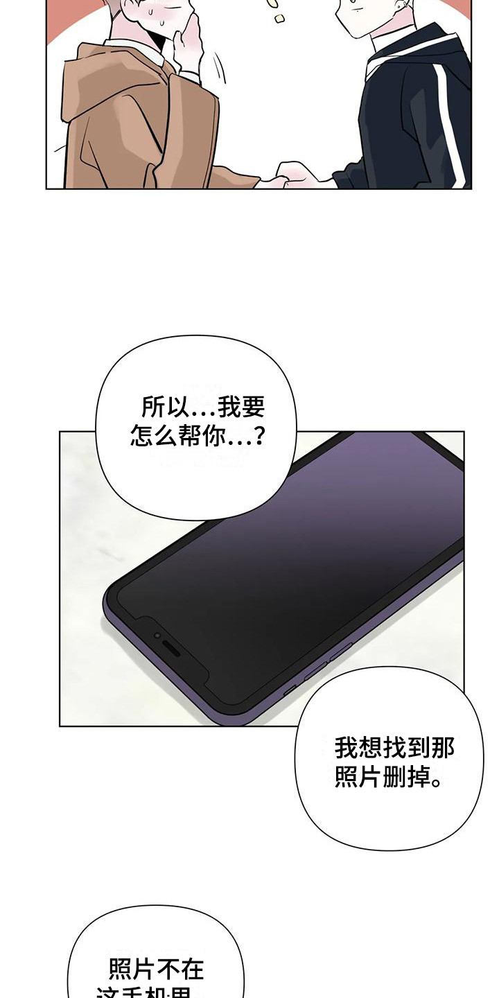 第10章：难以拒绝5