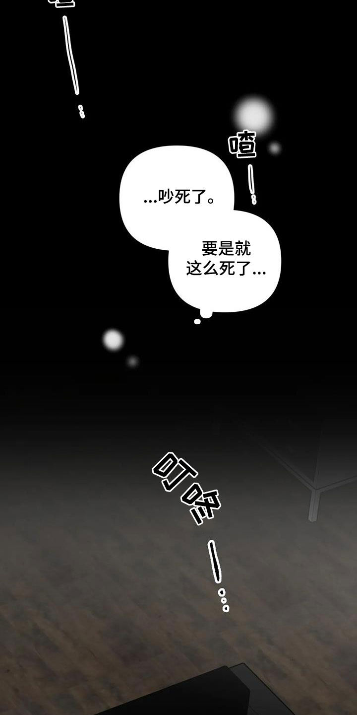 第55章：黑化16