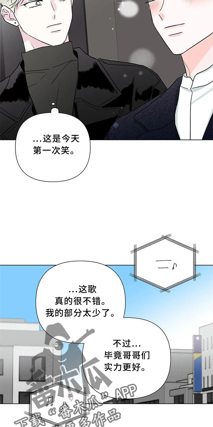 第24章：可爱17