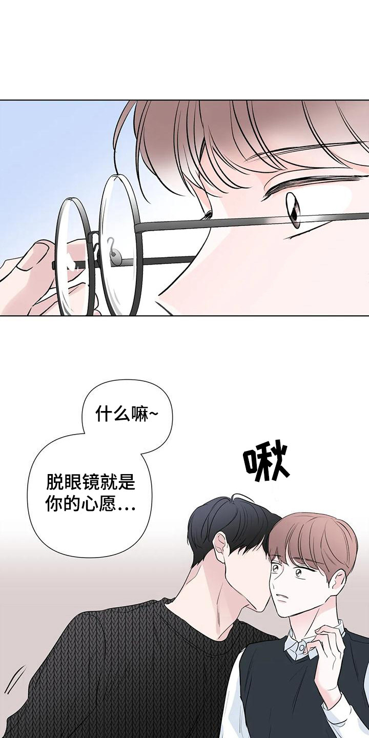 第6章：心愿 17