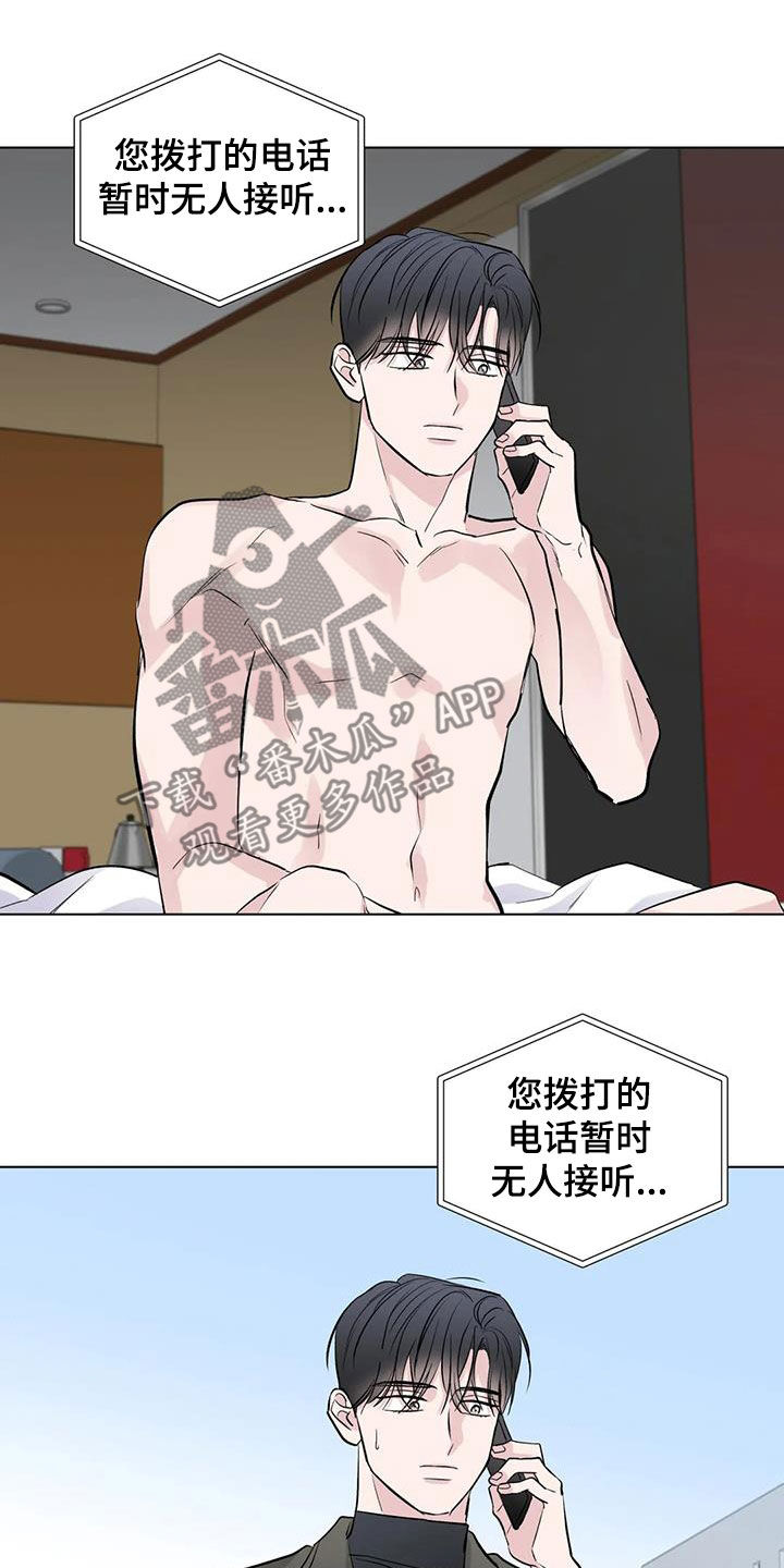 第51章：不见了16
