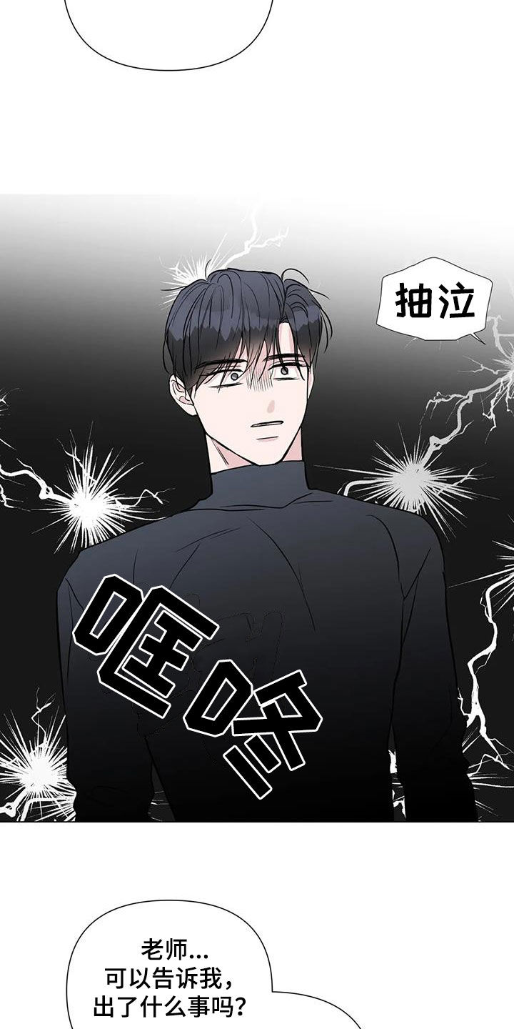 第54章：像白痴一样17