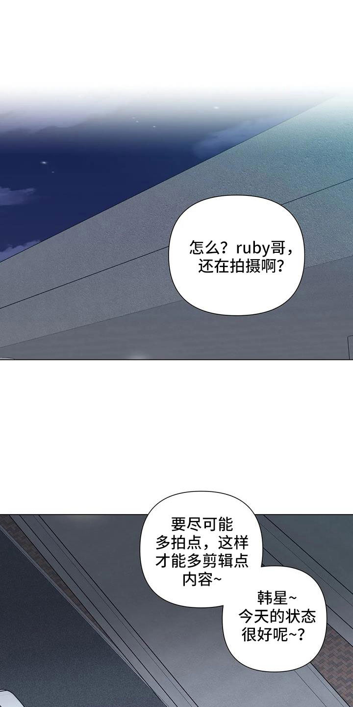 第45章：治疗完成0