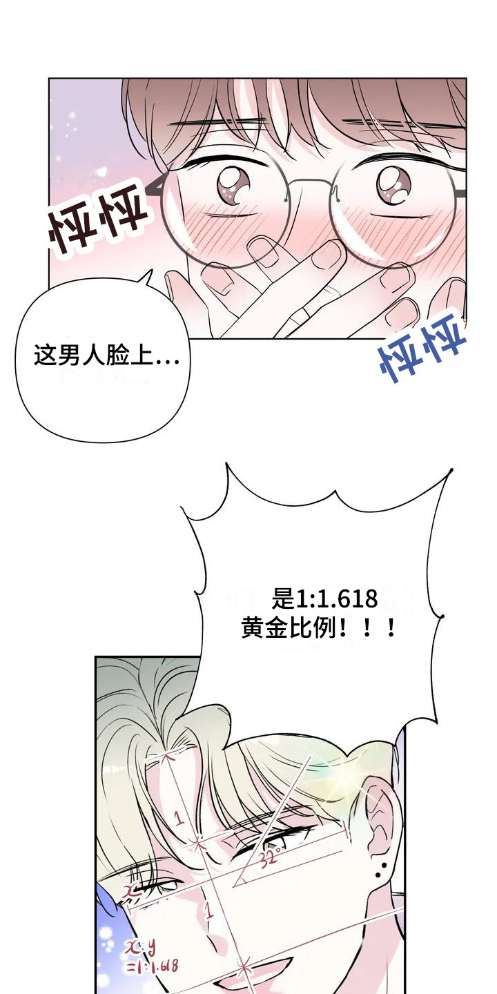 第1章：墨菲定律12