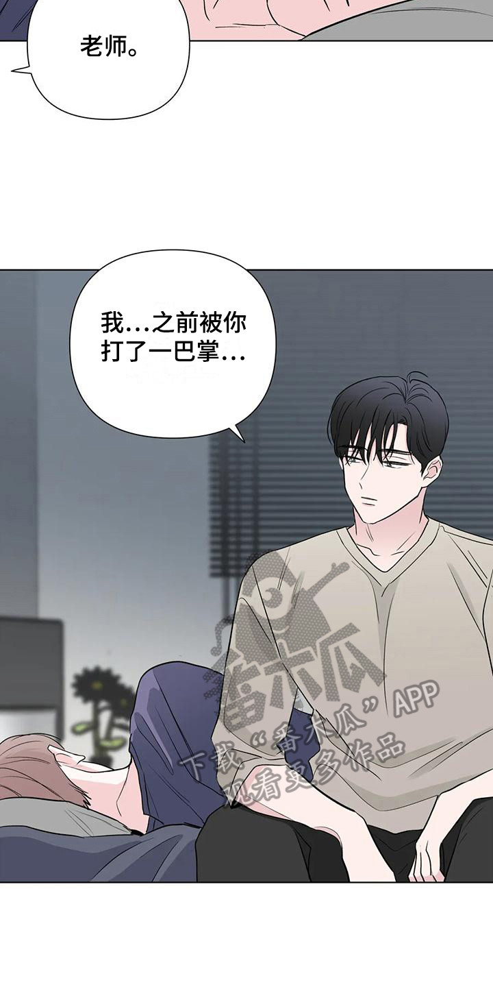 第13章：又醉了13