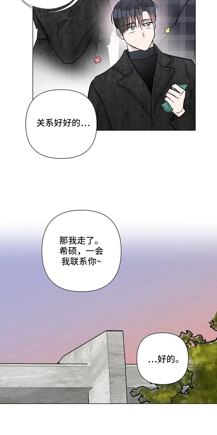 第44章：来看了吧6