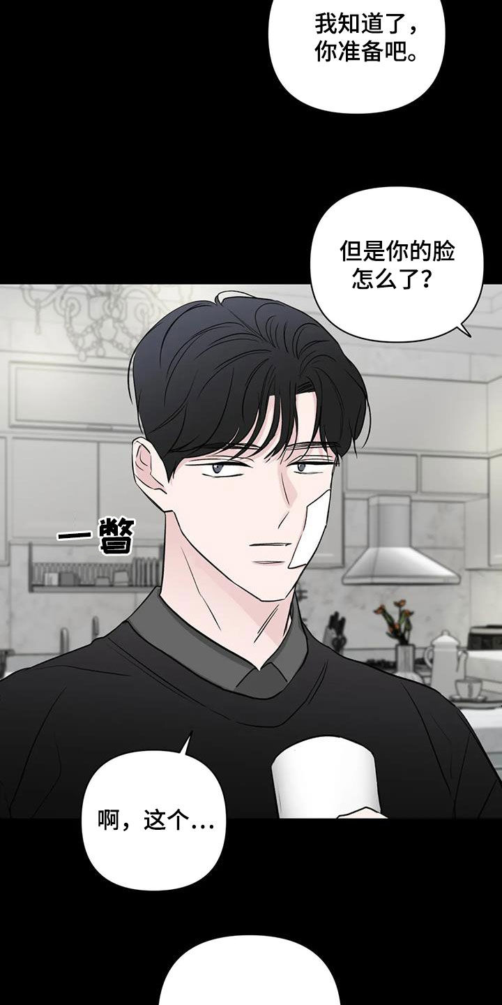 第19章：冤家11