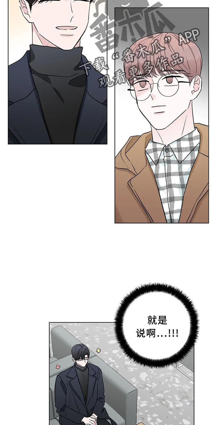 第27章：原因1