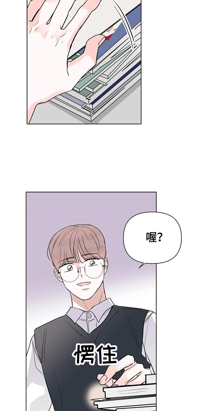 第5章：门票11