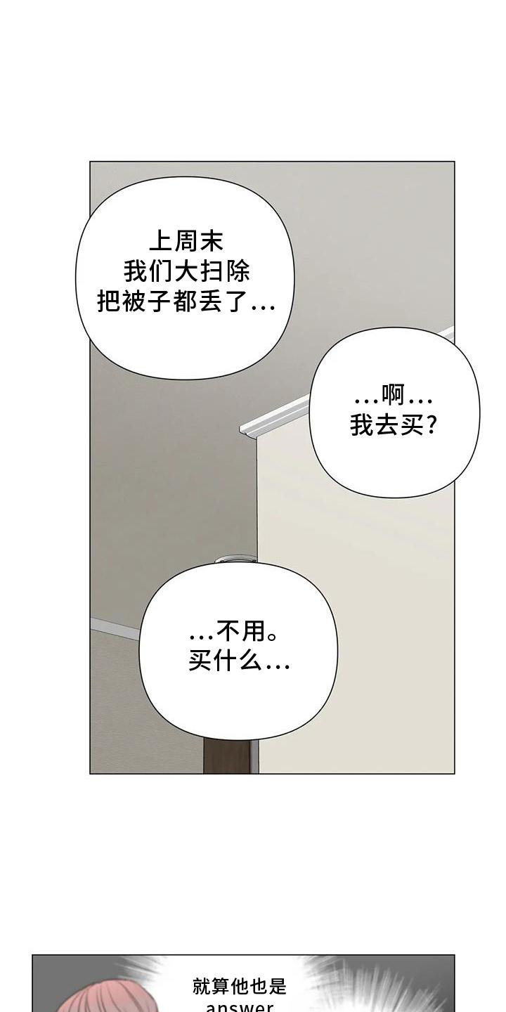 第32章：一起7