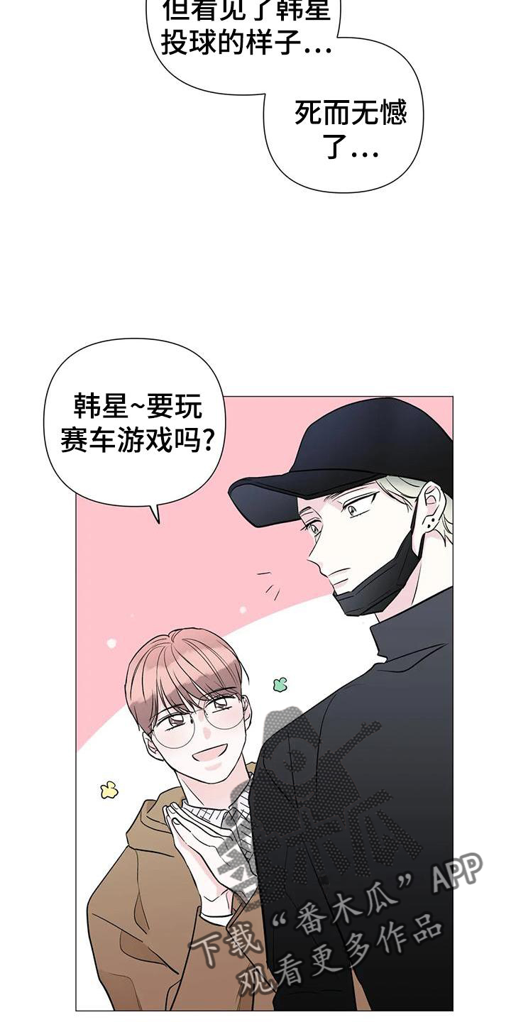 第37章：游玩17