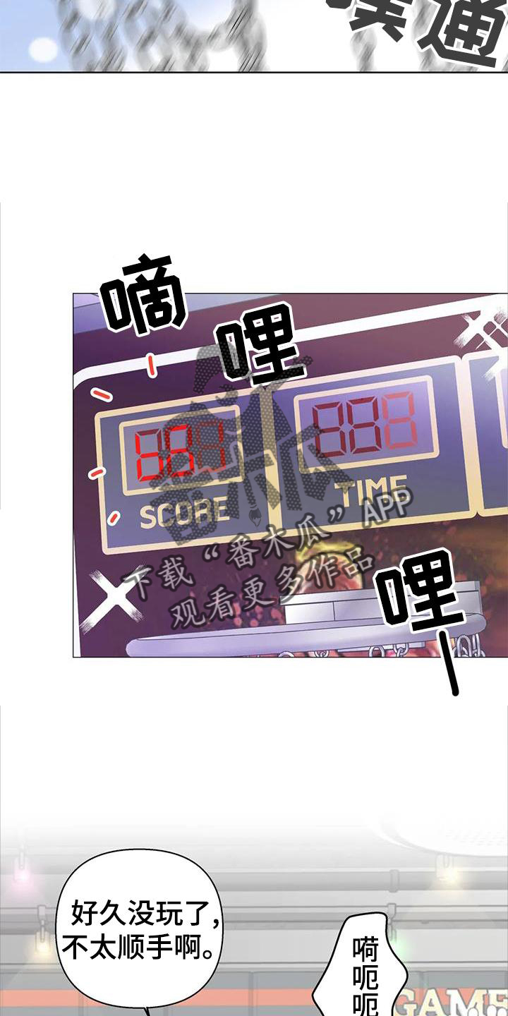 第37章：游玩2