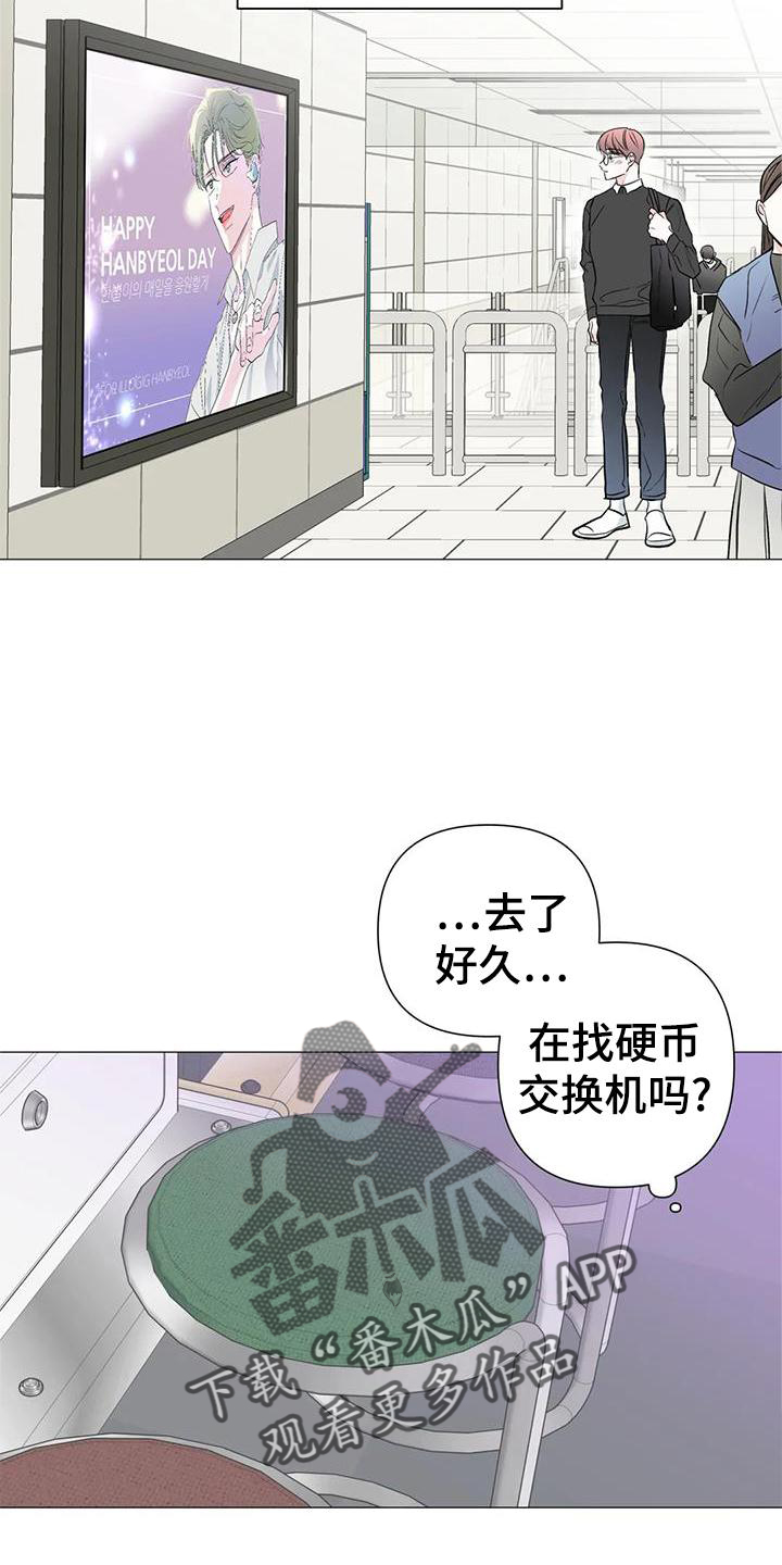 第38章：唱歌8