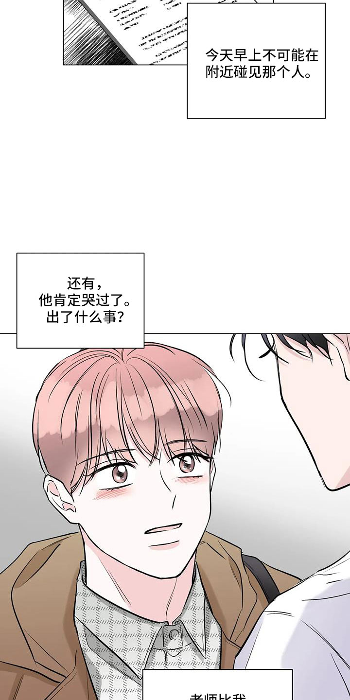 第41章：氧气也去15