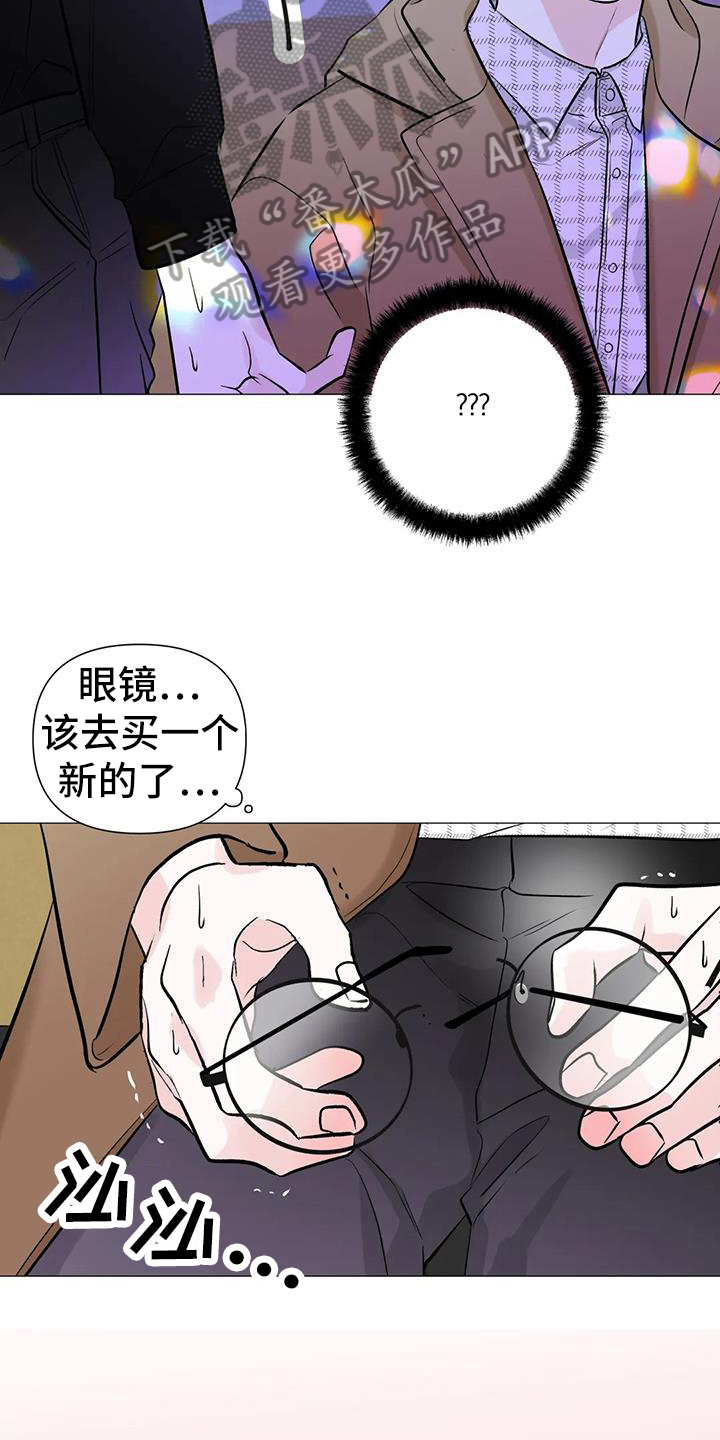 第40章：跟拍7