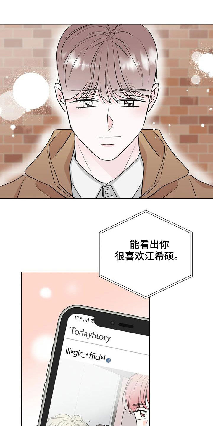 第20章：互帮互助16