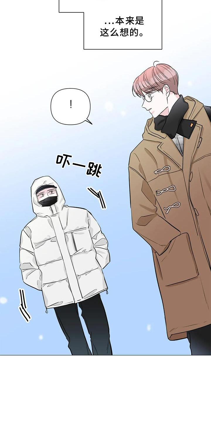 第36章：时间17