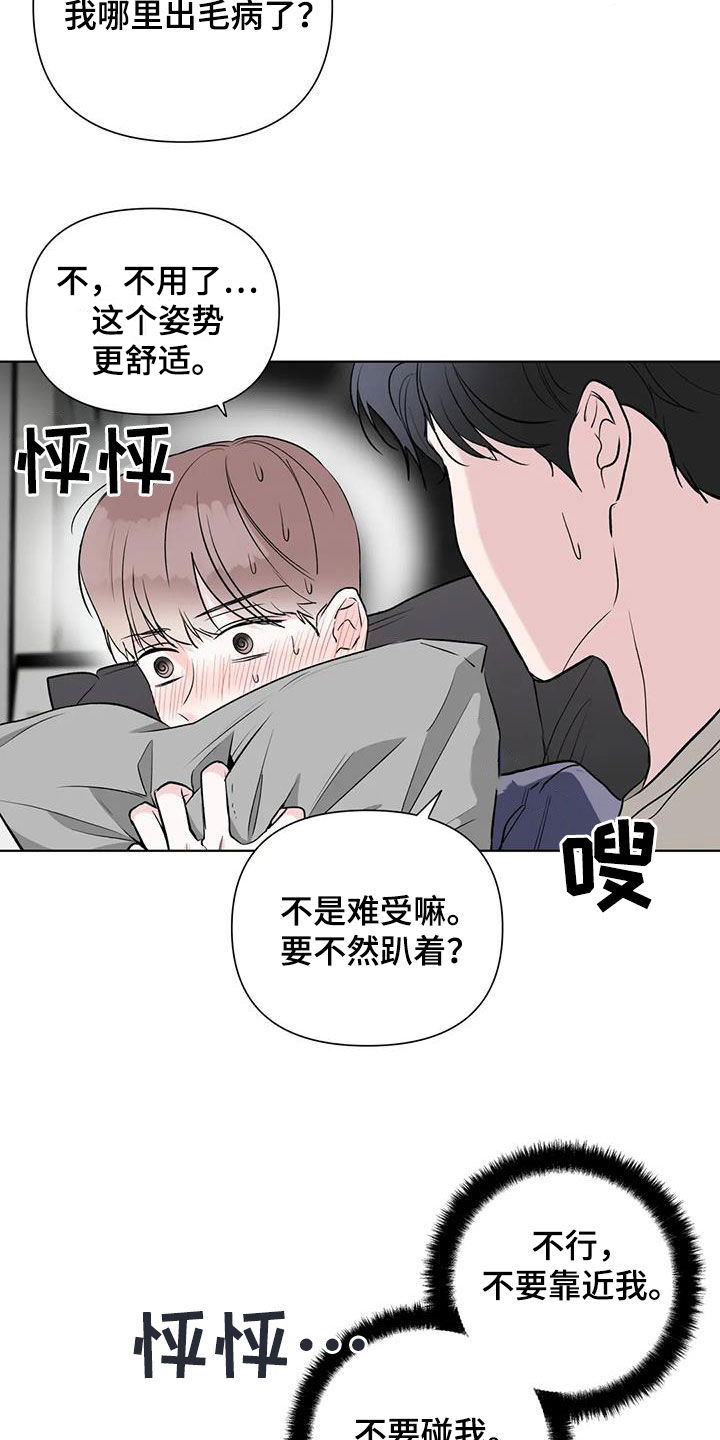 第16章：想不通4