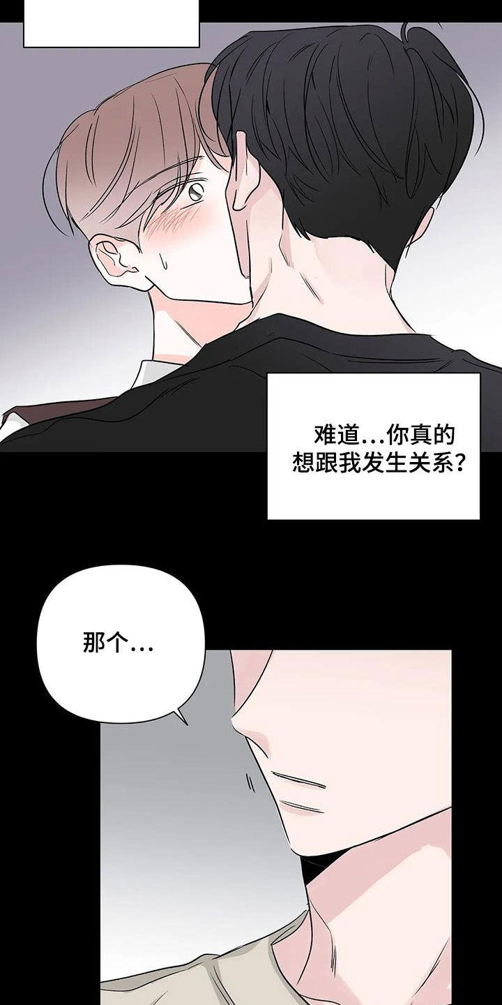 第17章：回答11