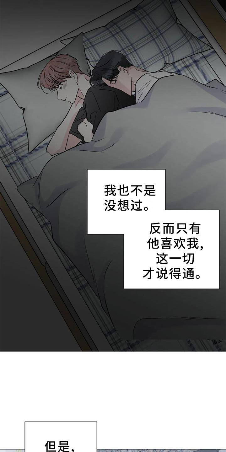 第35章：想法3