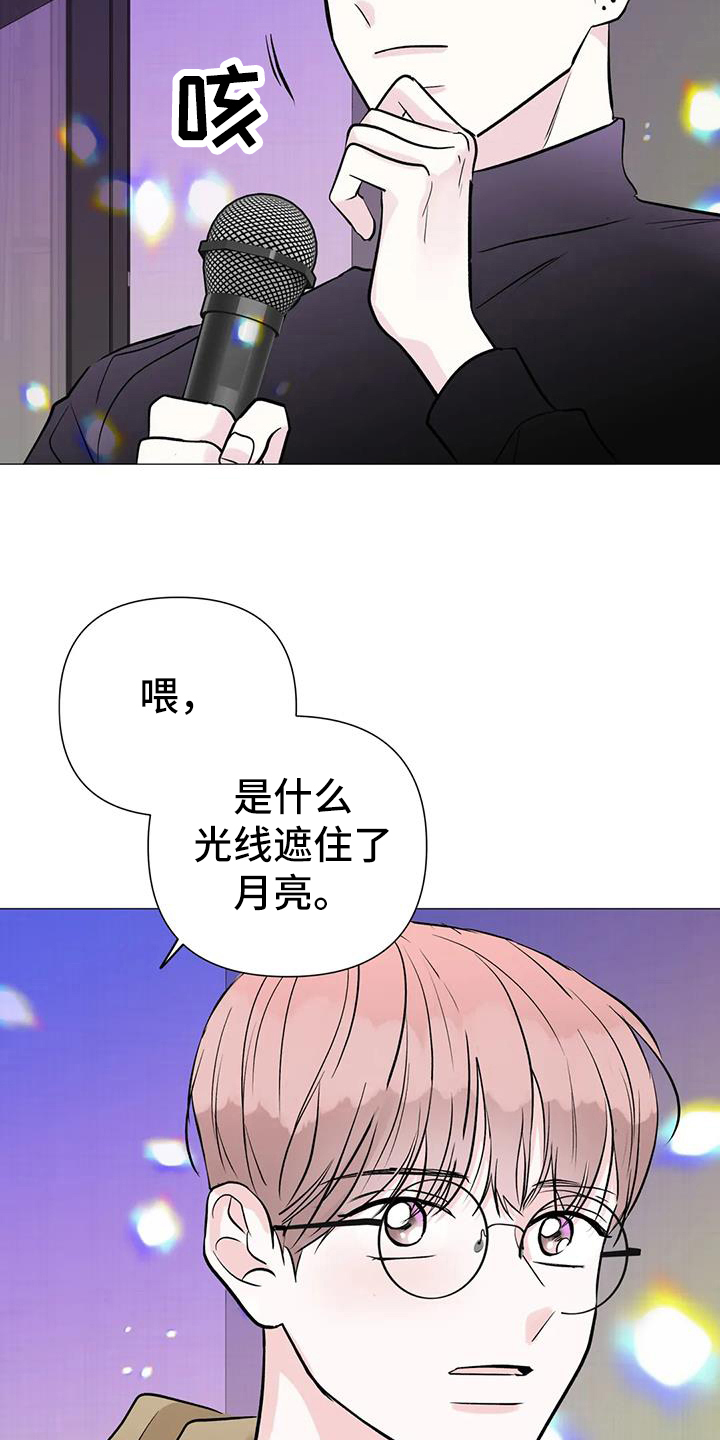 第39章：感动14