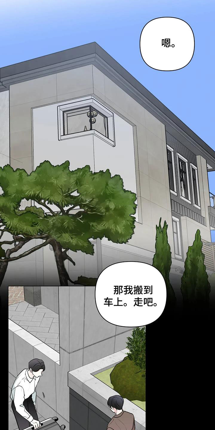 第19章：冤家13