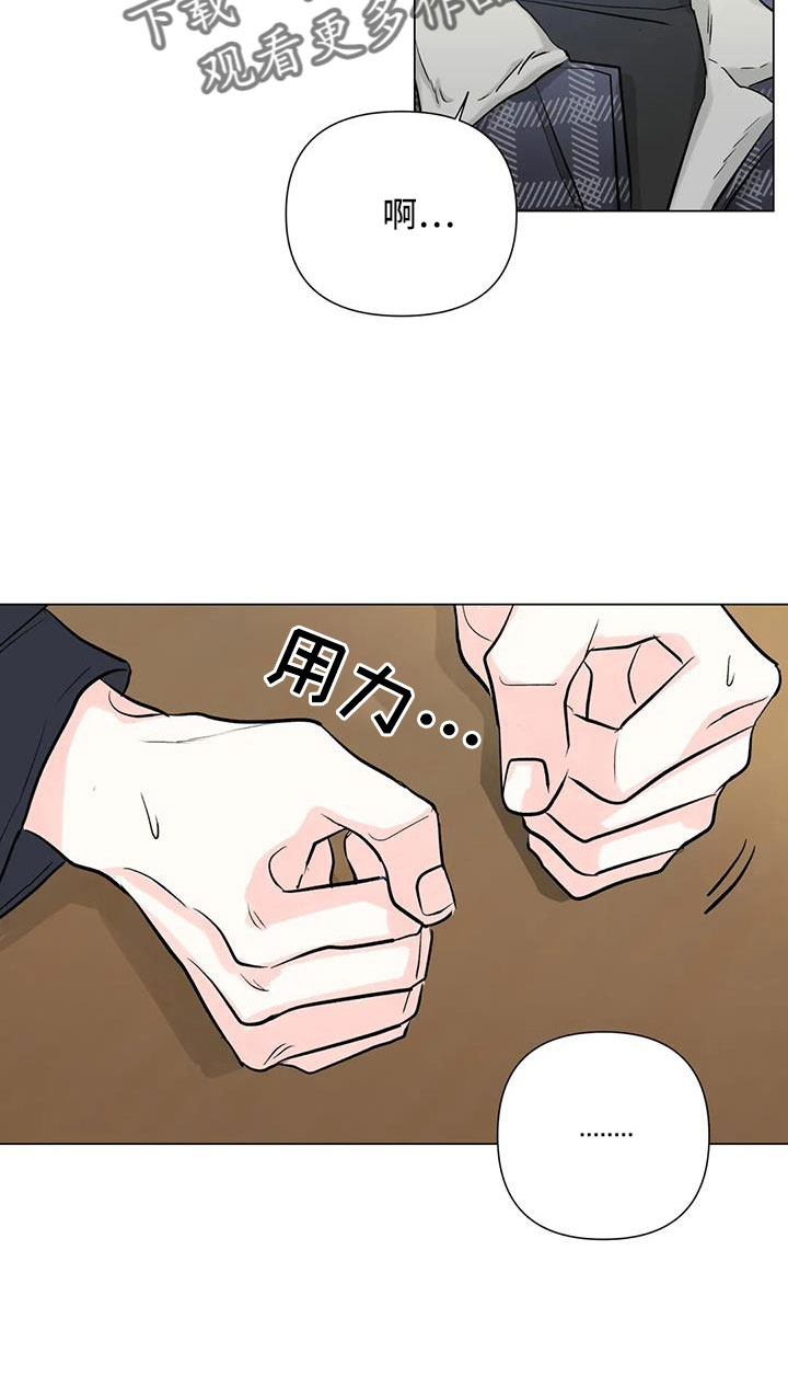 第46章：要不在这过夜12